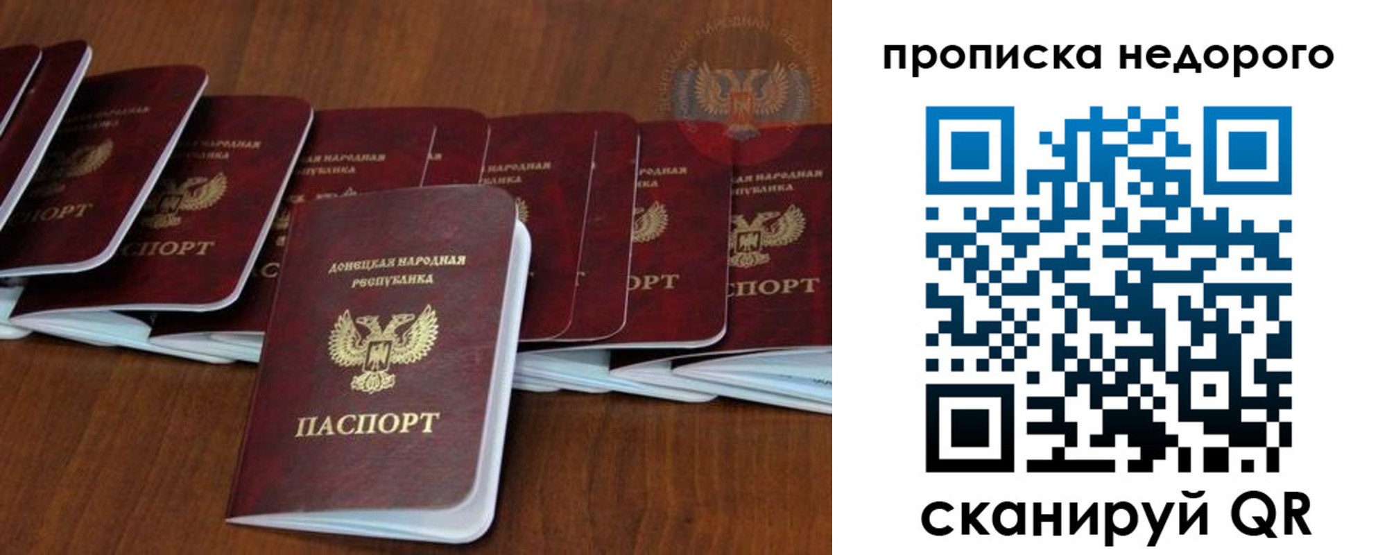 временная регистрация адрес в Дегтярске