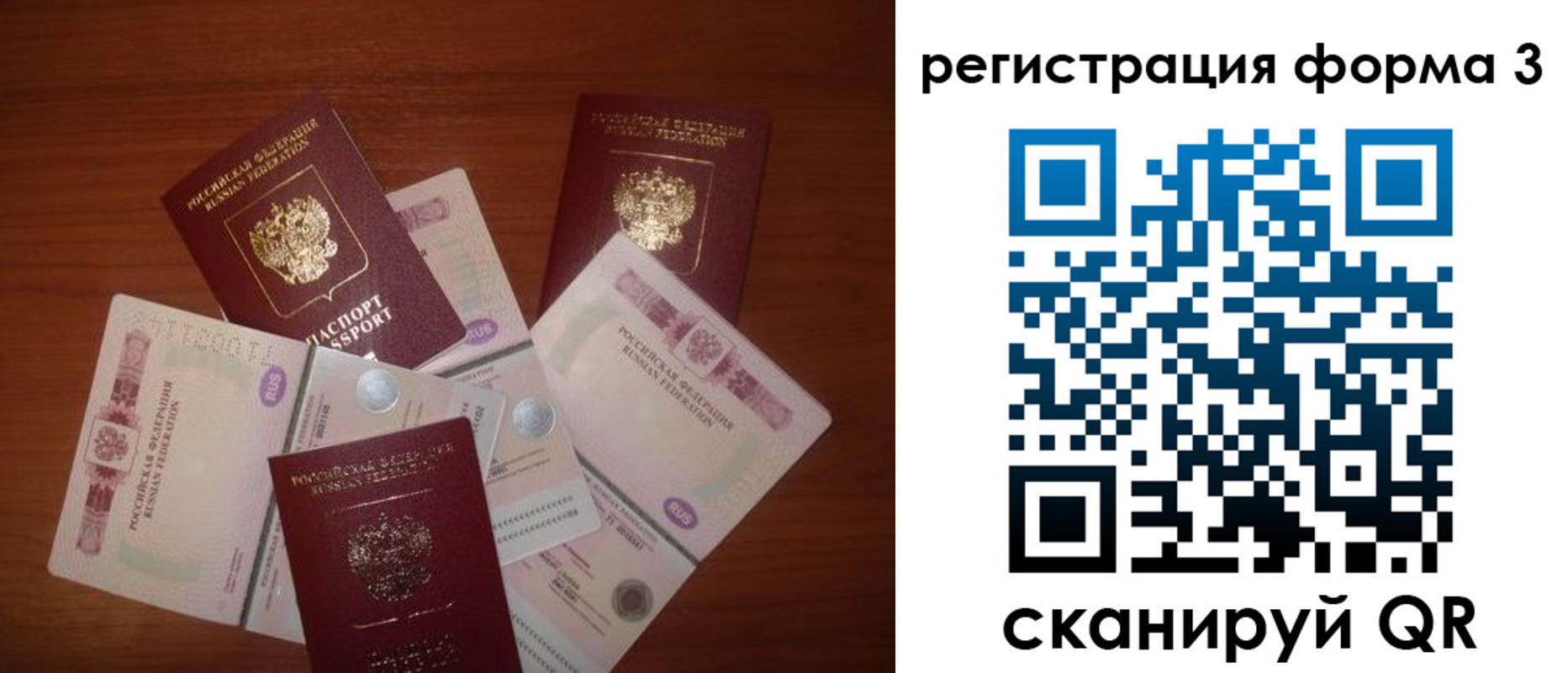 временная регистрация в квартире в Дегтярске