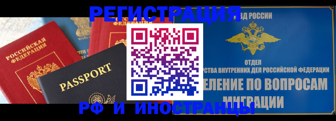 временная регистрация госуслуги в Дегтярске